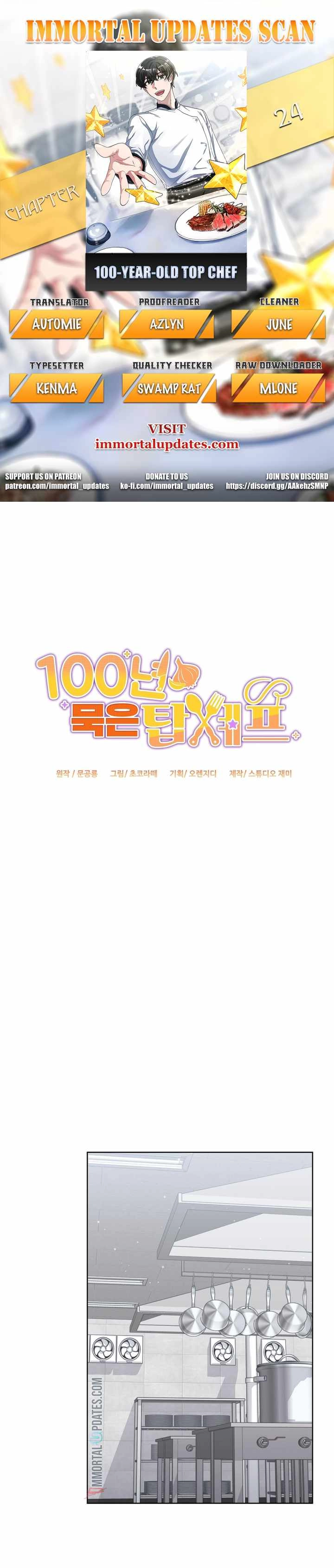 100-Year-Old Top Chef Chapter 24 1